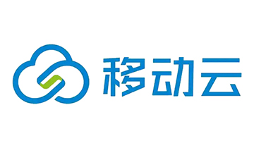 移动云